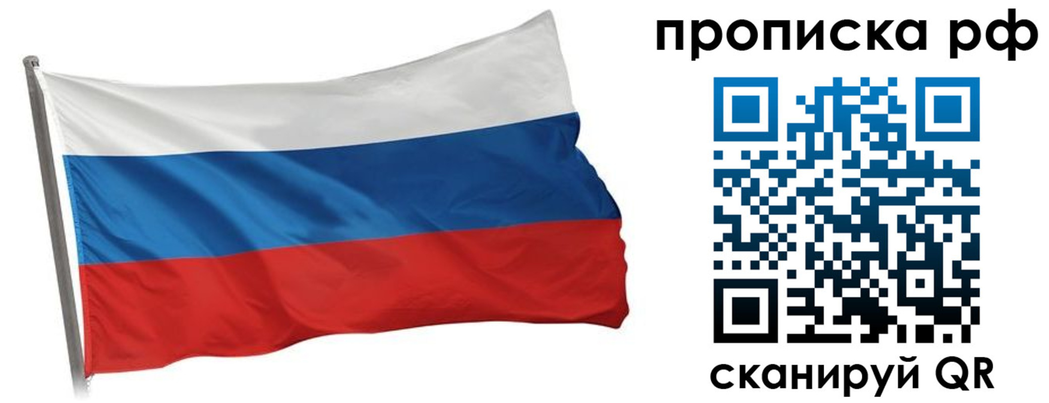 прописка в квартире в Мамадыше
