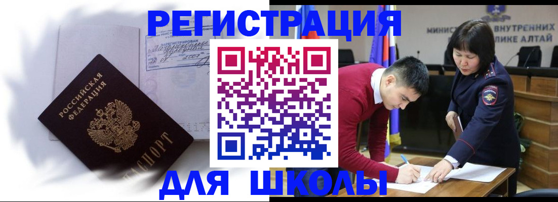 временная регистрация адрес в Мамадыше