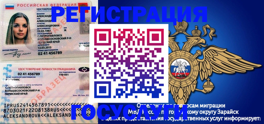 прописка в квартире в Мамадыше